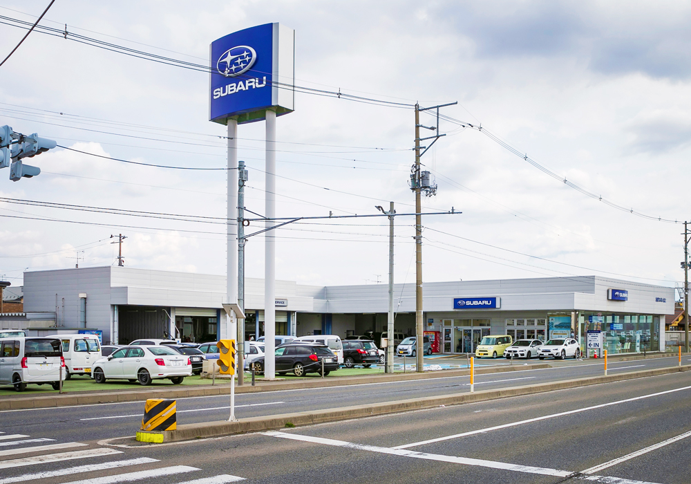 岩手スバル自動車株式会社  北上店