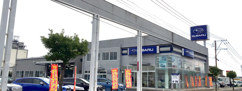 南九州スバル株式会社 延岡店