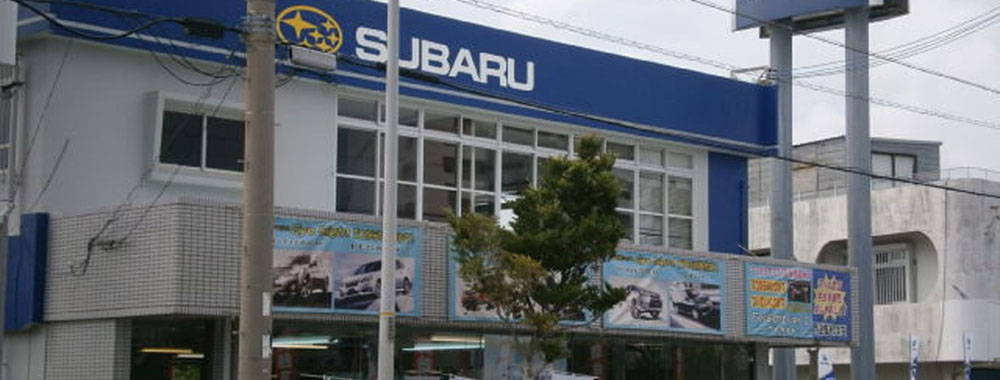 販売店検索（店舗情報） | ご購入サポート | SUBARU