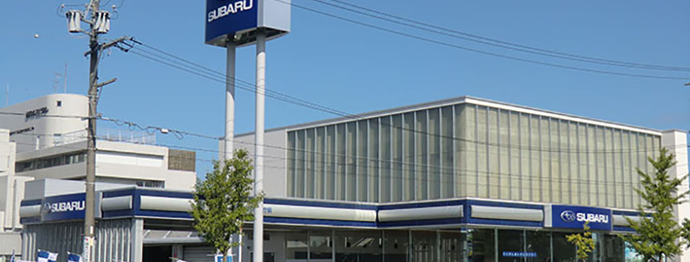 岐阜スバル自動車株式会社 県庁前店