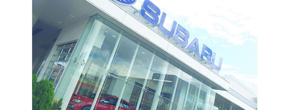 静岡スバル自動車株式会社 清水店