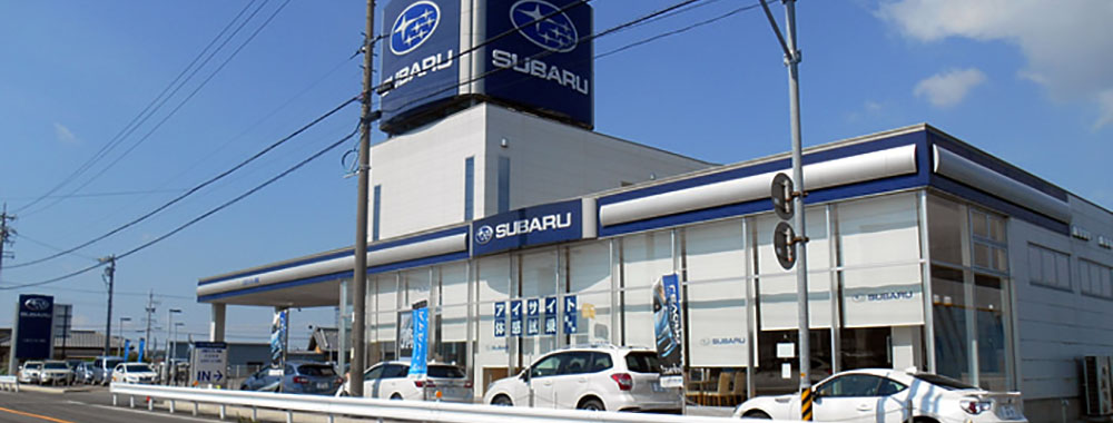 三重スバル自動車株式会社 鈴鹿店