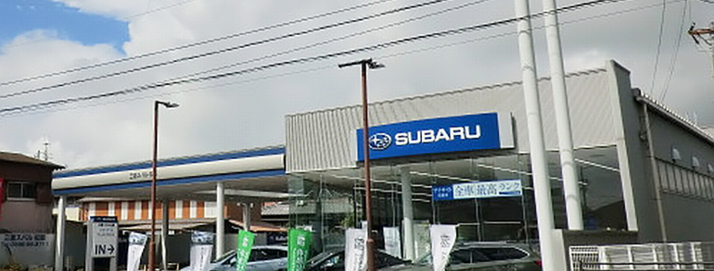 三重スバル自動車株式会社 松阪店
