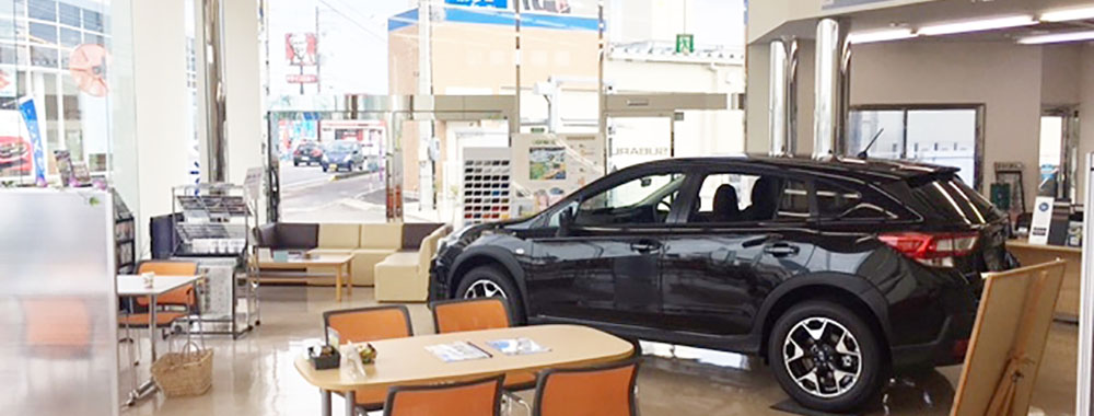 滋賀スバル自動車株式会社 守山店