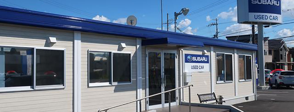 滋賀スバル自動車株式会社 カースポット守山