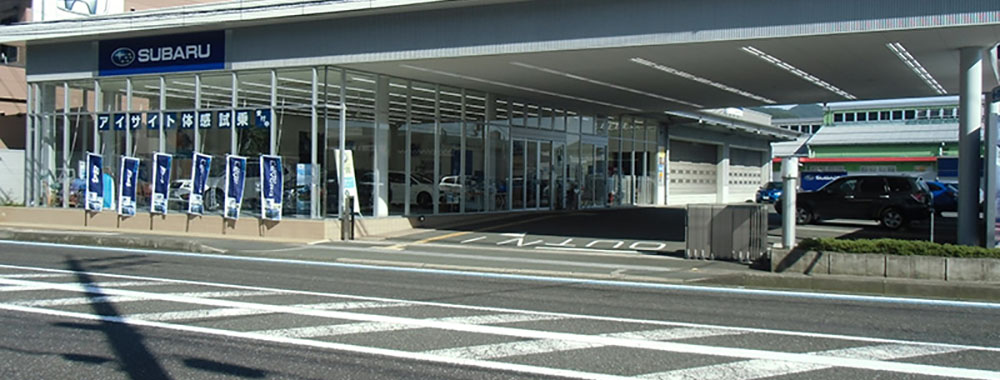 京都スバル自動車株式会社 舞鶴店