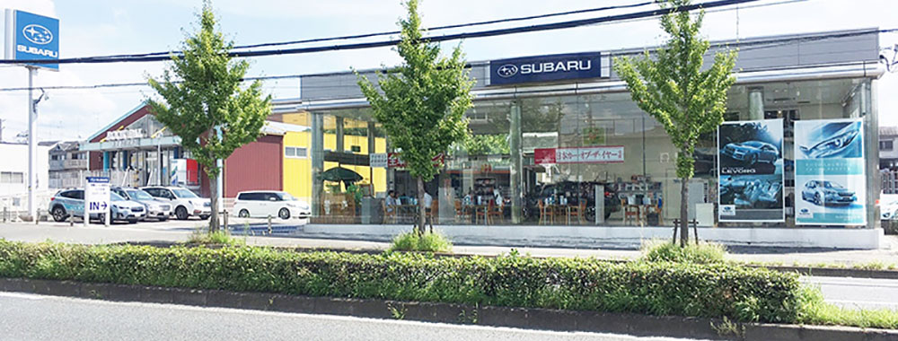 京都スバル自動車株式会社 長岡京店