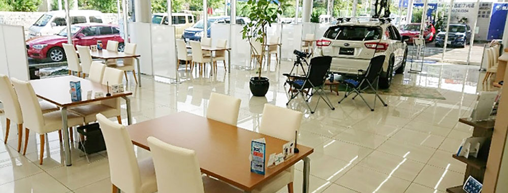 兵庫スバル自動車株式会社 西宮171号店